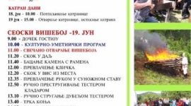 Сеоски вишебој Јабланица одржаће се 19. јуна