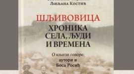 "Шљивовица, хроника села, људи и времена"