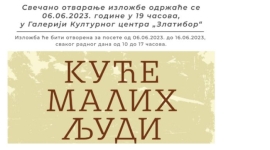 КУЋЕ МАЛИХ ЉУДИ - Изложба радио-апарата „лампаша“ из колекције Драгана Јовичића