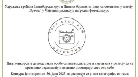 Наградни фото конкурс за особе са инвалидитетом и сметњама у развоју