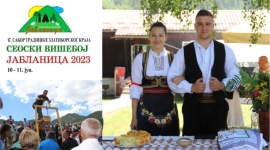 Сеоски вишебој Јабланица 2023 - 17. Сабор традиције златиборског краја