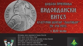 Постер "Видовданске свечаности" Општине Чајетина