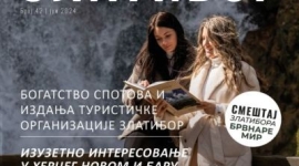 Електронске новине ТОЗ