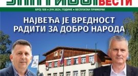 Златиборске вести- насловна