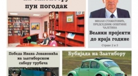 Насловна страна Златиборских вести