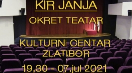 Представа „Кир Јања