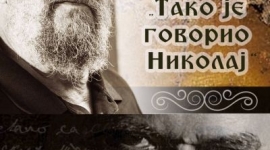 Монодрама „Тако је говорио Николај“