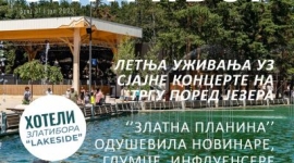 Електронске новине ТОЗ