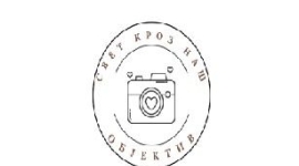 „СВЕТ КРОЗ НАШ ОБЈЕКТИВ“