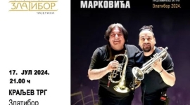 Концерт Бобана и Марка Марковића