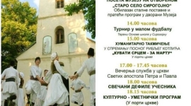 "Петровдански дани" у Сирогојну