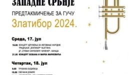 51. Сабор трубача Западне Србије