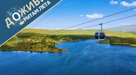 Доживи ритам лета на златиброској Голд гондоли