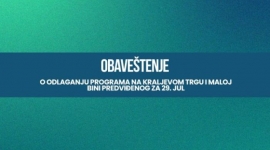 Обавештење - Одложен програм на Краљевом тргу и малој бини предвиђен за 29. јул