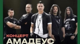 Концерт Амадеус бенда – Златиборско лето 2025