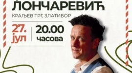 Културно лето 2026 – концерт Џенана Лончаревића