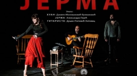 Представа „Јерма” на Боровој Глави