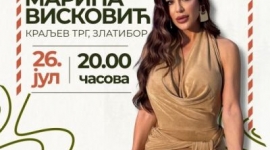 Културно лето 2026 – концерт Марина Висковић