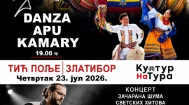 Музички доживљај на Тић пољу