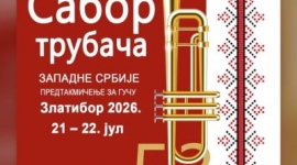 концерт трубачких оркестара премешта се у салу Кулурног центра на Златибору