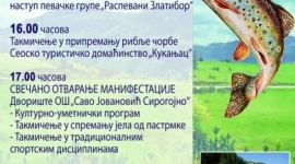 Дани пастрмке 2019.