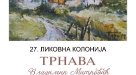 27. Ликовна колонија Трнава