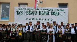 Фото: архива