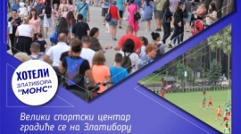 Електронске новине ТО Златибор август 2021. насловна
