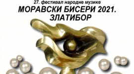 Фестивал народне музике "Моравски бисери"