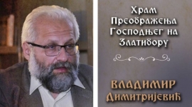 Разговор о књизи "Хришћанство и сексуална револуција" - Владимир Димитријевић