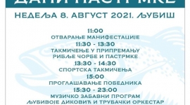 "Дани пастрмке" у Љубишу