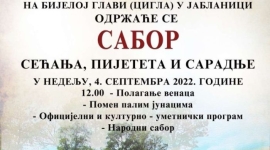 Сабор сећања, пијетета и сарадње у Јабланици