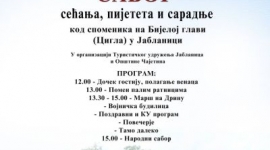 Сабор сећања, пијетета и сарадње на Цигли (Јабланица)
