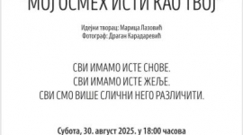 „Мој осмех исти као твој“ – инклузивна изложба фотографија на Краљевом тргу