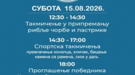 Дани пастрмке у Љубишу
