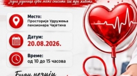 Добровољно давање крви 20. августа у Чајетини