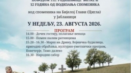Сабор сећања, пијетета и сарадње у Јабланици 2026