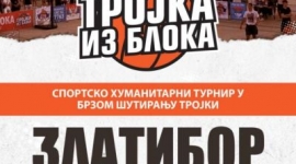 Спортско хуманитарни турнир "Тројка из блока"