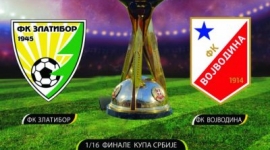 ФК Златибор