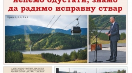 Насловна страна Златиборских вести