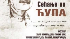 Песничко вече "Сећање на Ћупа"