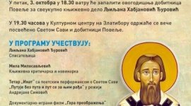 XII  „Песничке ватре златиборске“ посвећене Светом Сави