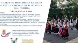 Културно-образовни камп за младе из дијаспоре и региона 2025. на Златибору