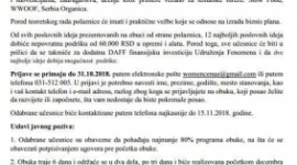 Јавни позив за обуку