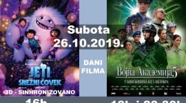 Постер