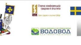 "Подршка локалним самоуправама у Србији на путу ка ЕУ - Друга фаза"