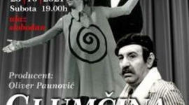 Филм “Глумчина”