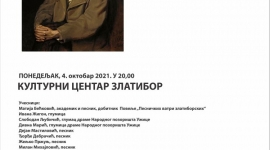 Песничке ватре златиборске
