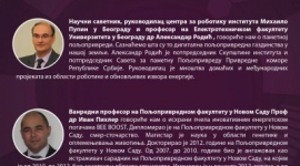 Конференција