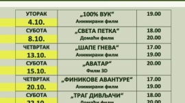 Репертоар биоскопа у Чајетини за октобар